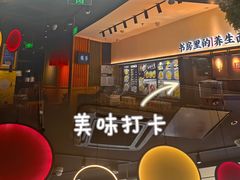 -和府捞面(百联世纪店)
