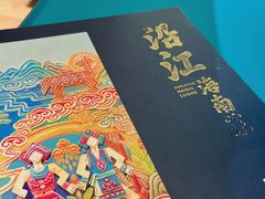 -沿江海南菜·文昌鸡祖师爷(大东海店)