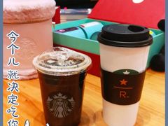 美式咖啡-星巴克臻选(成都太古里店)