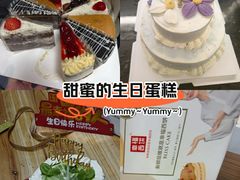 -幸福西饼生日蛋糕·下午茶(嘉禾店)