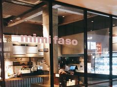 -MIMI FASO(古仓店)