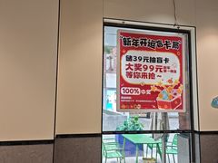-TACO STAR 塔可星(下沙宝龙店)