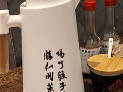 -新兴园饺子馆(河南街店)