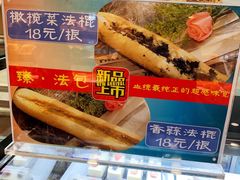 -新侨三宝乐面包店(崇文门店)