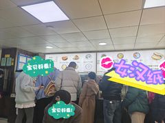 -樊记腊汁肉(竹笆市总店)