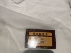 -华夏良子·足道SPA艾灸(金皇大厦店)