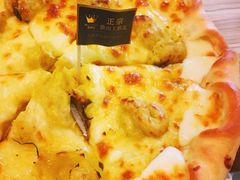 -必胜客(桐乡吾悦广场店)