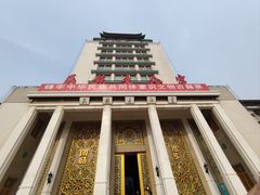 -烤肉宛饭庄(南礼士路店)