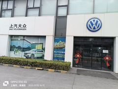 -协通上汽大众(青浦店)
