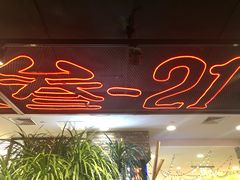 -文峰大世界(南大街店)