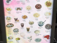 -鴻瑞興面馆(保利时光里店)