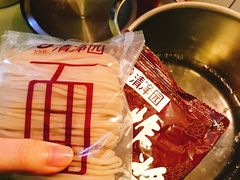 -GranVida生活超市(海信广场店)