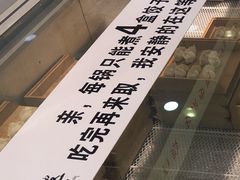 -家里婆自助水饺(振华路店)