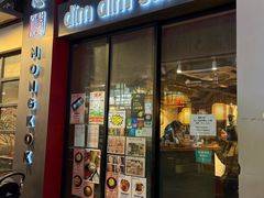 -点点心点心专门店(旺角店)