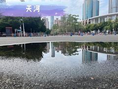 -天河体育中心