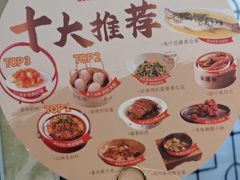 -金鼎轩(方庄店)