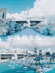 点击看大图 -Doris一站式游轮婚礼船东直营店(外滩店)
