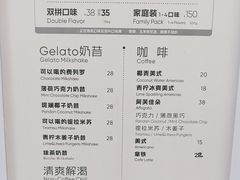 -野人先生Gelato(上海长宁龙之梦店)
