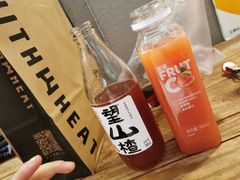 -原麦山丘(五棵松华熙店)