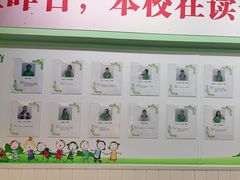 -学知乐教育·幼小衔接·小学科辅导(嘉定镇校区)