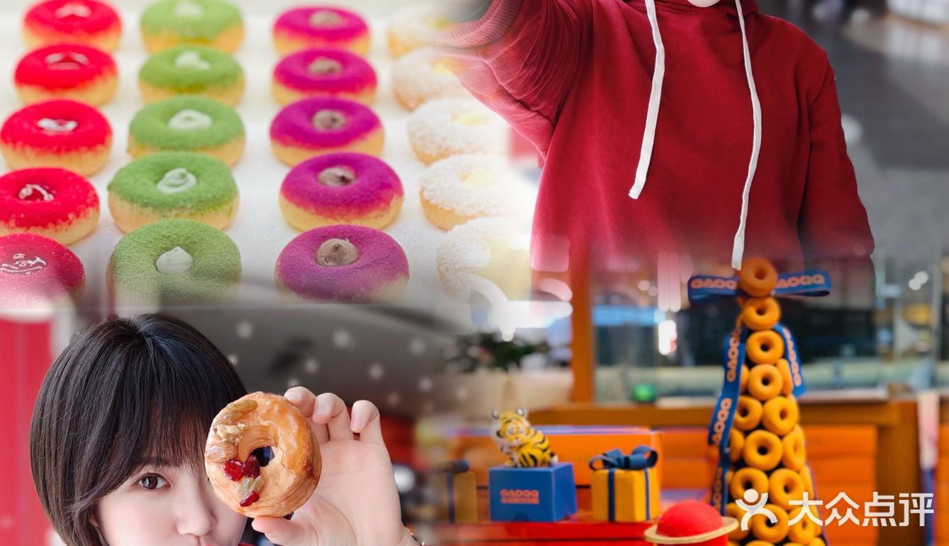 🍩高圈圈千层可颂甜甜圈，快来get女神节新品❤