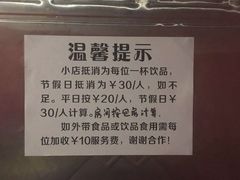 -BGM CLUB二次元主题桌游店(康王路店)