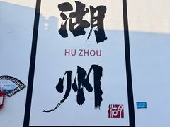 -衣裳街历史文化街区