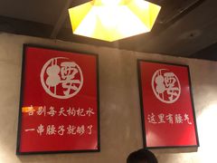 -腰子哥烤串(石佛营炫特店)