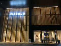 -长沙尼依格罗酒店