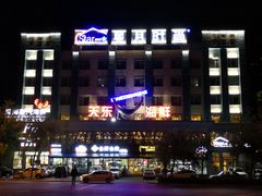 -关东海鲜(自由大路店)