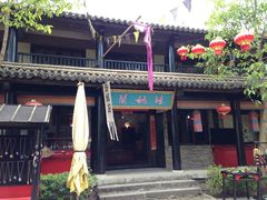 -天龙八部武侠城