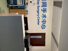 -浙江大学医学院附属第一医院(庆春院区)