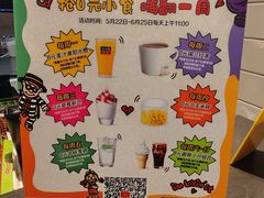 -麦当劳(秣陵路店)