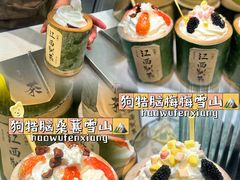 -KUNCHA鲲茶·江西制茶(铜锣湾店)