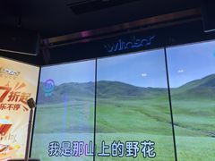 -温莎KTV(国贸店)