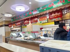 -超意兴·把子肉(振兴街店)