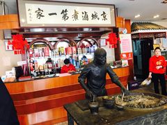 -北京小肠陈饭庄(方庄店)