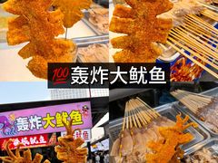 -大学城夜市