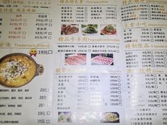 菜单-严厨老坛酸菜鱼(宽厚里店)