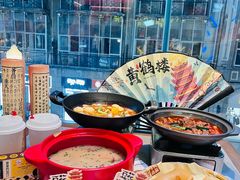 -肖记公安牛肉鱼杂馆·省级非物质文化遗产(江汉路直营店)