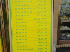 -白魁老号饭庄(安内店)