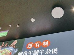 -炉角·鲍鱼牛腩煲(国贸商城店)