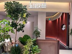 -玉玲珑·里舍(万象城店)