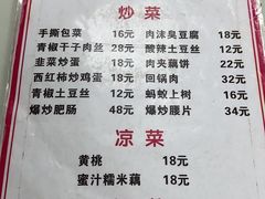 -黑皮酸菜鱼(三山街店)