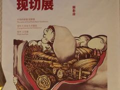 -为什么牛潮汕牛肉火锅(中信广场店)