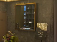 -漢頓温泉度假酒店