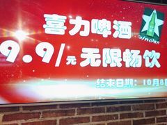 -三个大叔烤羊肉串·歌手驻唱·碳烤鲜肉(西三旗店)