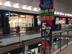 -杉杉奥特莱斯广场(哈尔滨店)