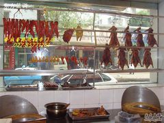 明档-吾家香港烧腊专门店