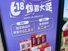 -COSTA COFFEE(金长安大厦店)